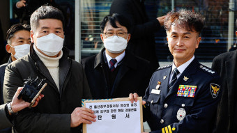 ‘경찰국 반대 회의 주도’ 류삼영 총경 정직 3개월