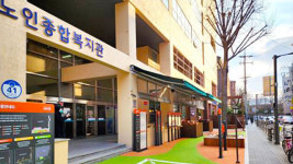 서울시, 고령친화 공간 ‘100세 마당’ 개발…4곳 추가 예정
