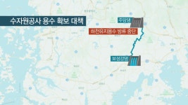 [무등의 아침] “폭설 60cm 내렸어도 비로 치면 2~6cm…보성강댐 물을 주암댐으로”