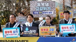 [무등의 아침] “폭설 60cm 내렸어도 비로 치면 2~6cm…보성강댐 물을 주암댐으로”