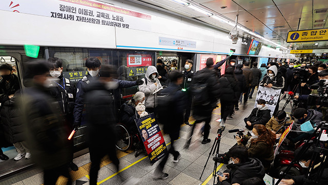 서울중앙지법, 전장연 대표에 1000만원 배상 명령하기에…법원, 국가 일부 손해배상 인정