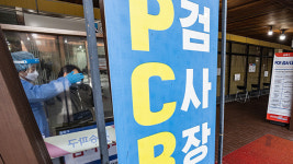 신규 확진 4만 3,953명…목요일 기준 11주 만에 가장 적어