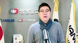 쌍방울 김성태 전 회장, 오늘 태국서 불법체류 재판