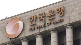 오늘 한국은행 기준금리 결정…“0.25p 인상 가능성 커”