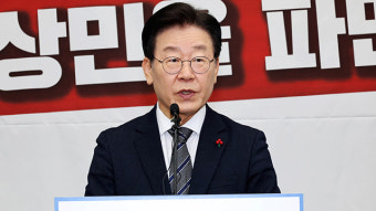 이재명 “‘이태원 참사’ 책임자 처벌 위한 제도적 장치 필요”