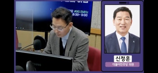[무등의 아침] “농·수협 중앙회 본사가 왜 서울에 있나?…전남 이전 법안 발의”