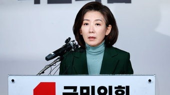 민주, 나경원 불출마에 “‘친윤’ 아니라서 가혹…잔인한 대통령”