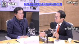 [성공예감] LG에너지솔루션 생각보다 강하게 가는 이유? - 곽상준 지점장(신한금융투자 강북센터)