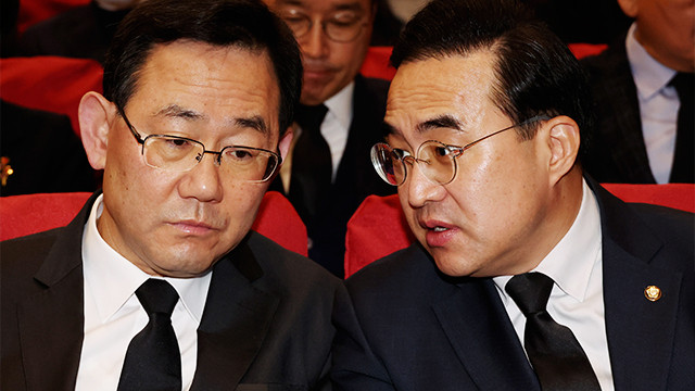 이재명 대통령과 여야 지도부 회동, 새로운 협치의 시작