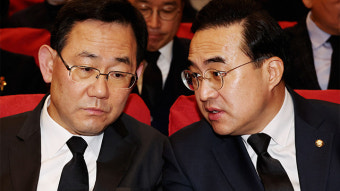 이재명 대통령과 여야 지도부 회동, 새로운 협치의 시작