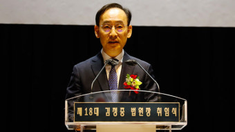 김정중 서울중앙지법원장 “재판 독립 침해 시도에 엄정 대처”