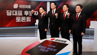 국민의힘 당 대표 후보 TV 토론…세 후보, 김기현 ‘부동산 논란’ 맹폭