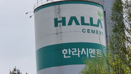 강릉 한라시멘트 폐오일탱크에서 화재…인명 피해 없어