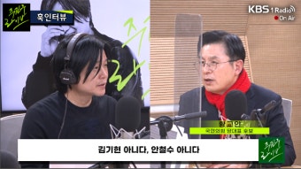 [주진우 라이브] 황교안, “대통령과 공천 상의 문제없어, 나경원 공천 줄 것…‘황천매치’는 이름도 싫어”