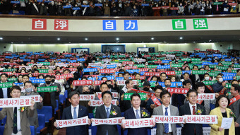 공인중개협, 임대인 신용정보조회 서비스 제공