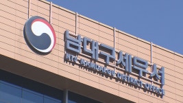 탈세 제보자 신원 노출 시키고선 “뭐가 무섭냐”는 세무서