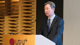LGU+ 주당 650원 배당 결정…최초 여성 사내 이사 선임