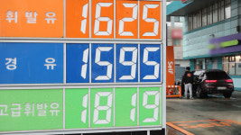 이번 주 휘발유 9.8원 올라 1,600원 근접…경유는 17주째 하락세