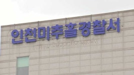 인천서 일가족 5명 숨진 채 발견…“가장이 가족 살해 추정”