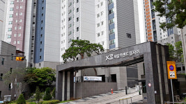 서울역 센트럴자이 아파트 외벽에 균열…“정밀안전진단 진행”