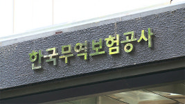 무역보험공사, 앙골라 태양광 프로젝트에 4천300억 원 규모 금융 지원