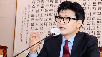 법무부, ‘검사 출마 제한법’에 반대 의견…한동훈, “‘윤석열 방지법’ 비판받던 것”