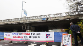 정자문교(하) | 서울시, 정자교 사고 여파로 유사 교량 12개 긴급점검