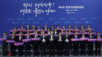 대통령실 “‘부산엑스포 만찬’ 본질 외면하고 ‘반일 선동’ 움직임 보여”