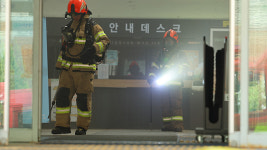 서대문 문화체육회관에서 불…1명 경상