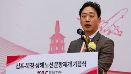 국토부, 한국공항공사 감사…“보안 사고 실태 점검”