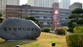 광주교육청, 학생 대상 유해약물 중독 예방 교육 강화