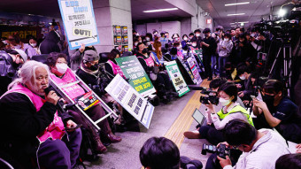경찰, 서울시에 ‘지하철역 시위’ 전장연 대상 과태료 부과 요청