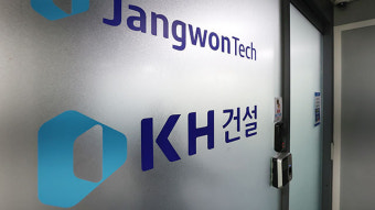 공정위, ‘알펜시아 입찰 담합’ KH 그룹 제재 안건 상정