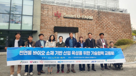 전라북도, 천연물 바이오 산업 기반 육성 추진