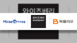 미래엔, 가톨릭대 서울성모병원에 책 400권 기증