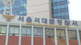 서울 연희동에서 발견된 ‘주한미군 실탄’ 가짜로 확인