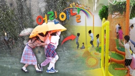 “어린이날 비 온대요…” 대전·세종·충남 갈만한 곳은?