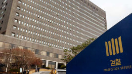 ‘이낙연 캠프 댓글 조작 의혹’ 중앙지검 선거 전담부에서 수사