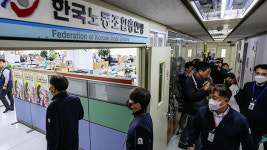 회계 현장조사 거부 민주노총·한국노총 등 최고 500만원 과태료