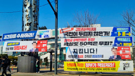 인천시의회, ‘정당 현수막, 지정 게시대 준수’ 조례안 조항 삭제