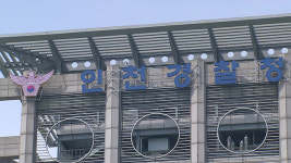 생후 60일 아기, 뇌출혈 등 ‘학대 의심’ 신고…경찰, 부모 조사