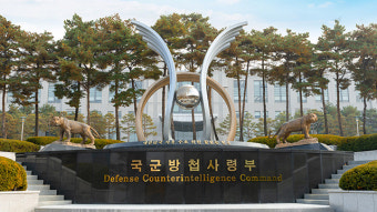 공수처, ‘계엄문건 관련 서명 강요 혐의’ 방첩사 압수수색
