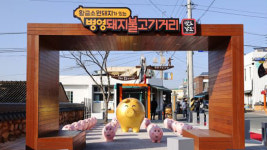 강진군, 돼지불고기 활용한 ‘불금불파’ 축제 개최