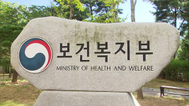 복지부-EU 행정약정 체결…보건의료 비상사태 대응 발판