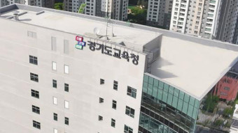 “성범죄 고교생이 초등교사 돼”…경기도교육청 “사실관계 확인 중”
