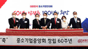 윤 대통령, 9개그룹 총수와 중소기업인대회 참석…“무너진 시장경제 바로세워”