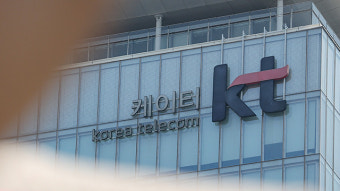 검찰, ‘일감 몰아주기 의혹’ KT 하청업체 임직원 소환