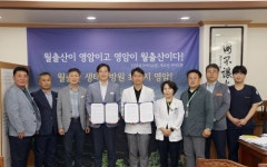 영암-영암한국병원, 전지훈련 선수단 지정병원 MOU
