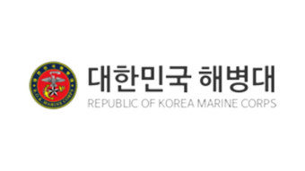 해병대 여군·여성 군무원 개인정보 파일 유출…“적법 조치할 것”