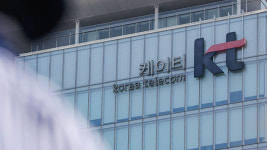 ‘일감 몰아주기’ 의혹 KT텔레캅 전직 본부장 검찰 소환